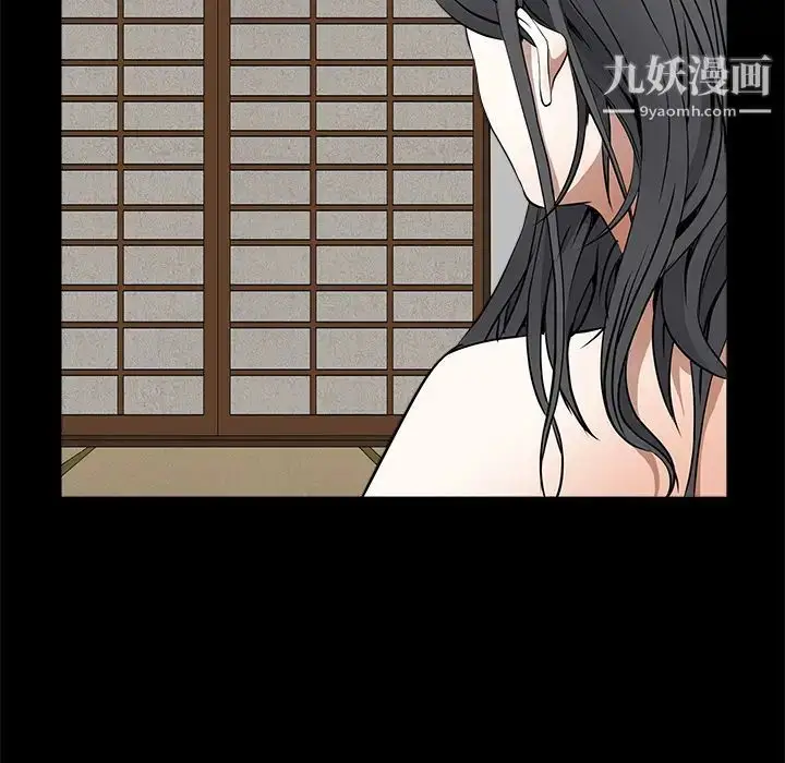 漫画《枷锁》第39话第128张图