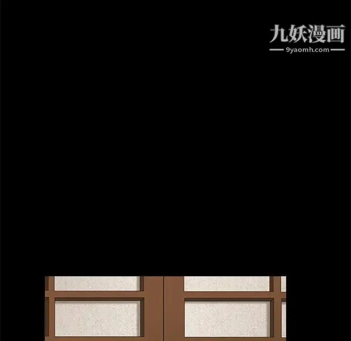 漫画《枷锁》第39话第129张图