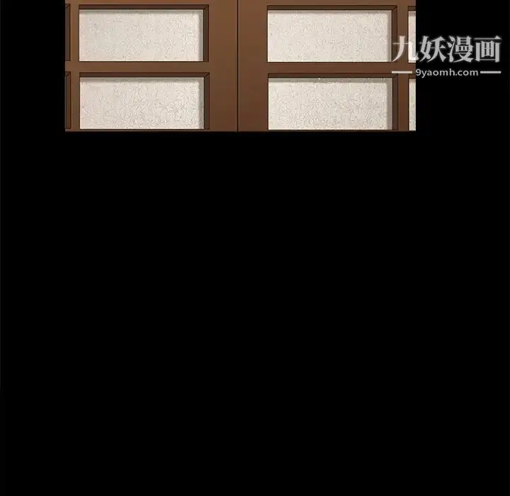 漫画《枷锁》第39话第130张图