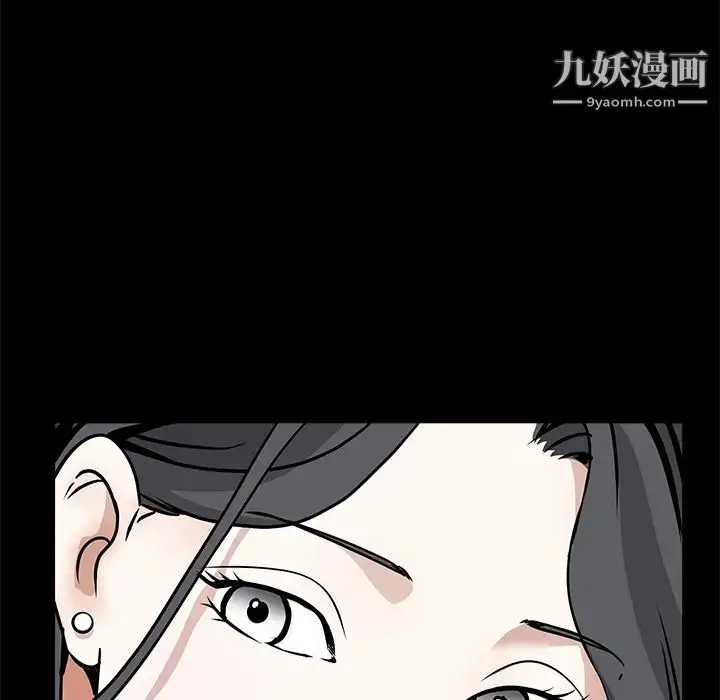漫画《枷锁》第39话第132张图