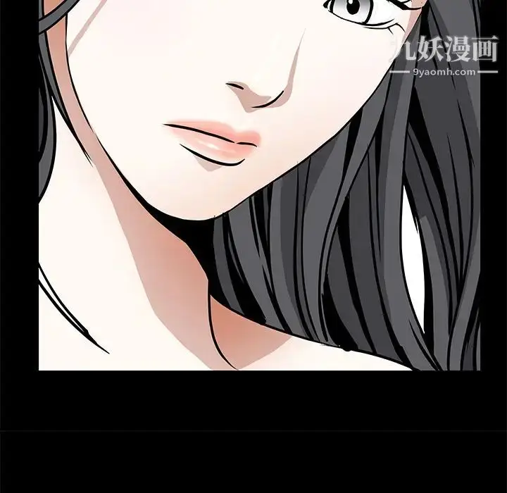 漫画《枷锁》第39话第133张图