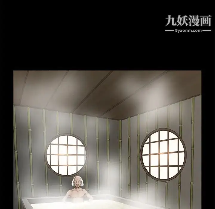 漫画《枷锁》第39话第134张图