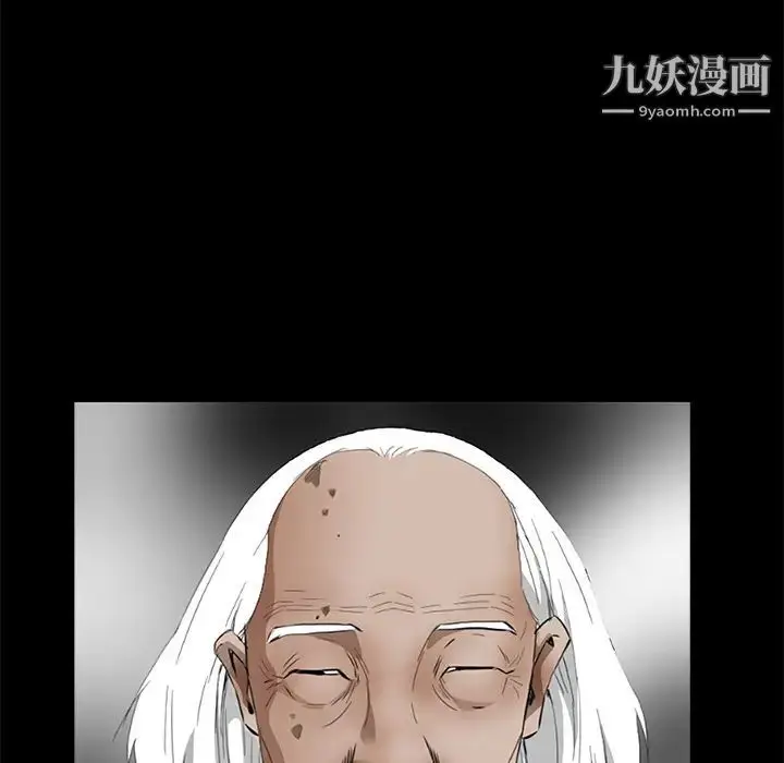 漫画《枷锁》第39话第136张图