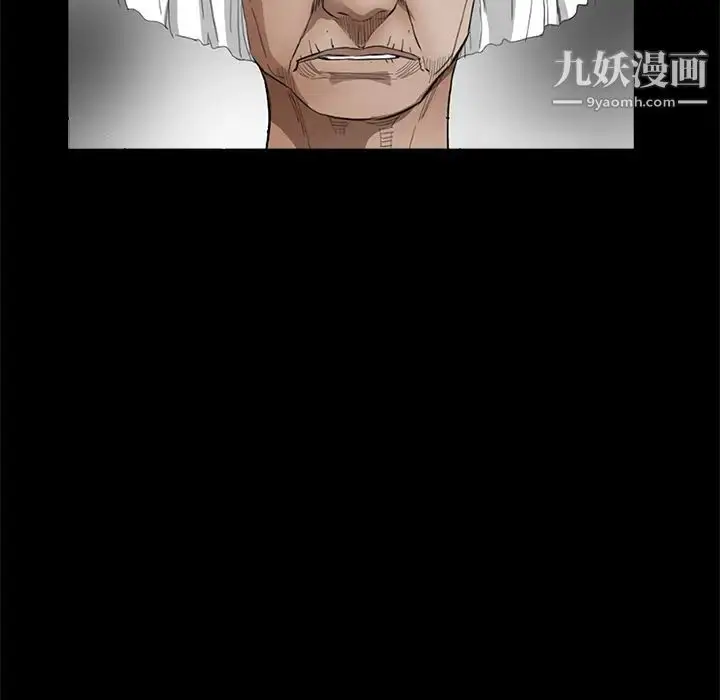 漫画《枷锁》第39话第137张图
