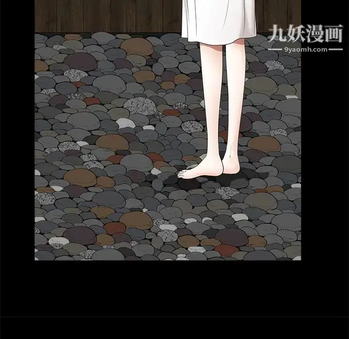 漫画《枷锁》第39话第139张图