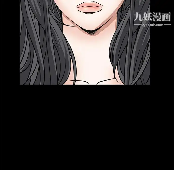 漫画《枷锁》第39话第141张图