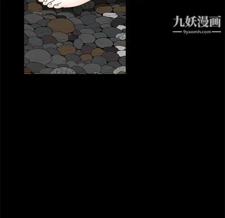 漫画《枷锁》第39话第143张图