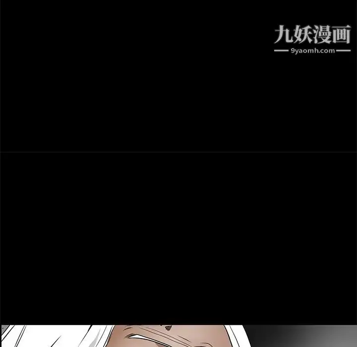 漫画《枷锁》第39话第145张图