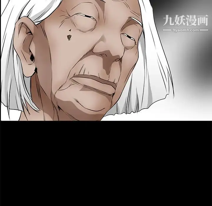 漫画《枷锁》第39话第146张图