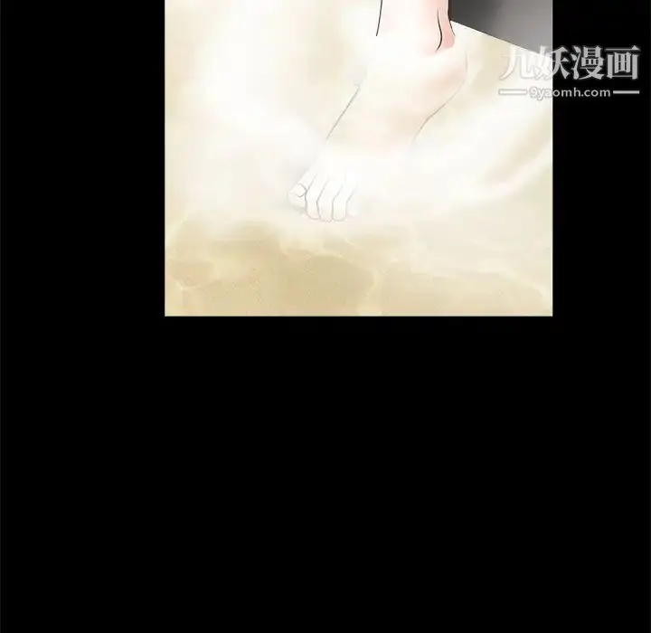 漫画《枷锁》第39话第148张图