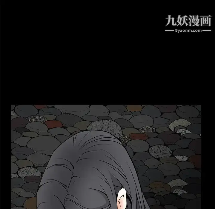 漫画《枷锁》第39话第149张图