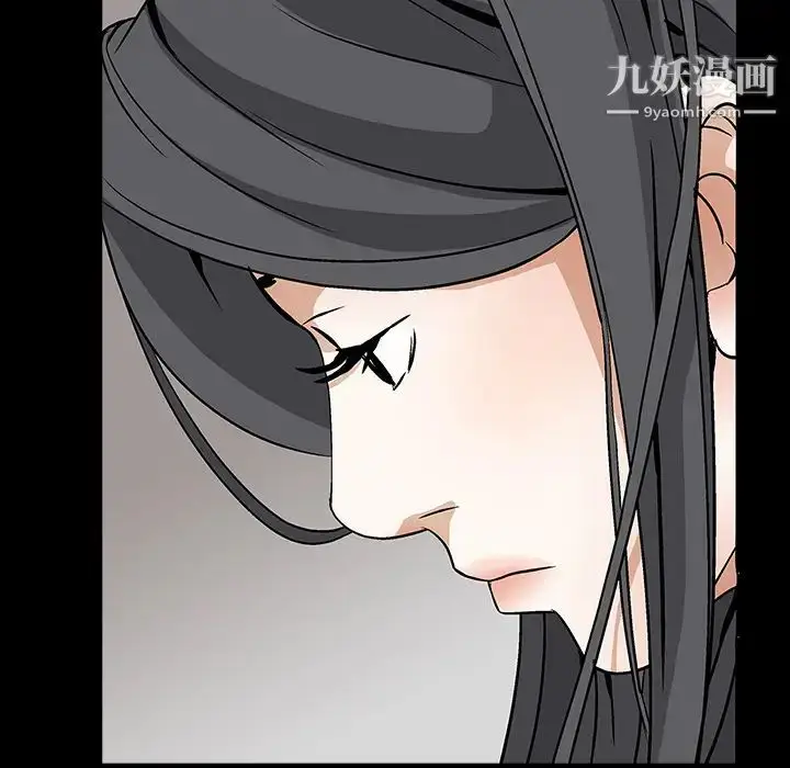 漫画《枷锁》第39话第152张图