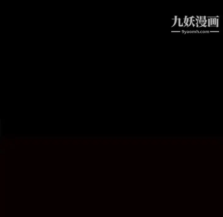 漫画《枷锁》第39话第153张图