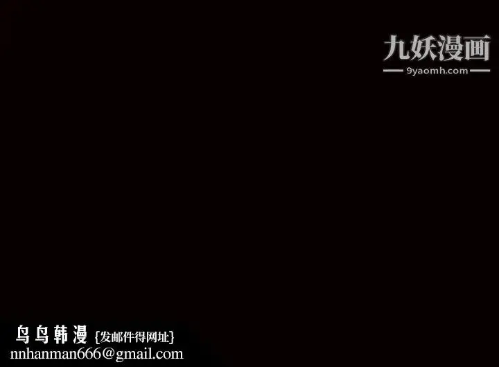 漫画《枷锁》第39话第159张图