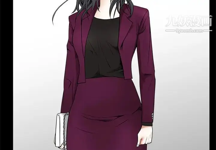 漫画《枷锁》第39话第2张图