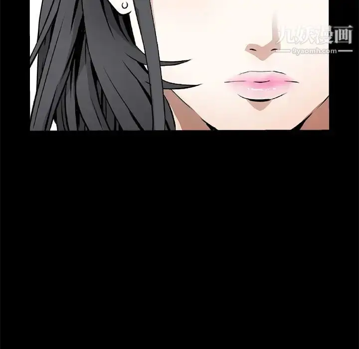 漫画《枷锁》第39话第28张图