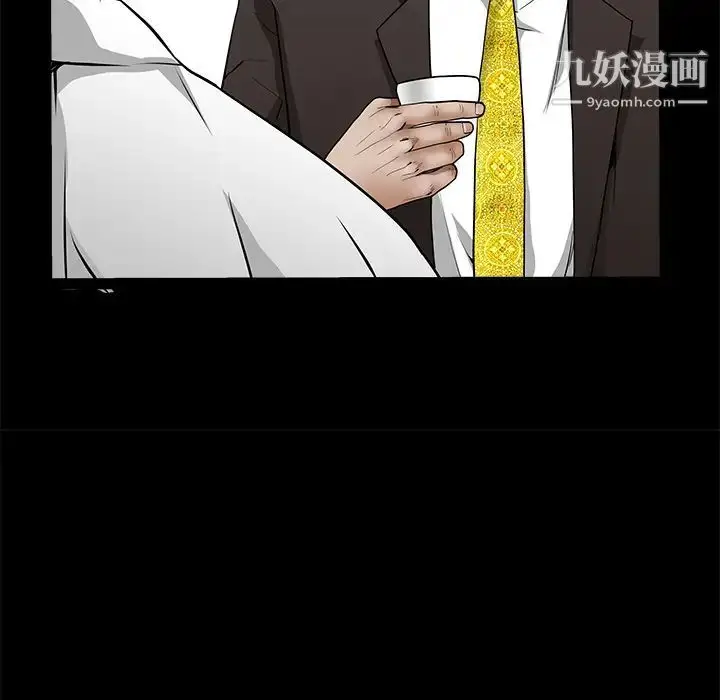 漫画《枷锁》第39话第30张图