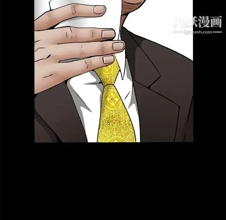 漫画《枷锁》第39话第32张图