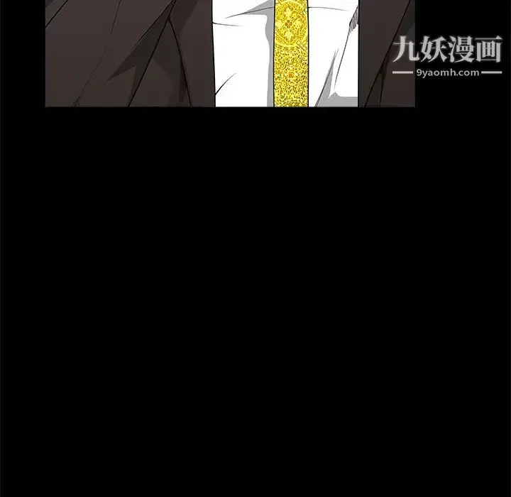 漫画《枷锁》第39话第40张图