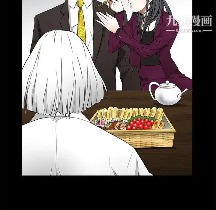 漫画《枷锁》第39话第43张图