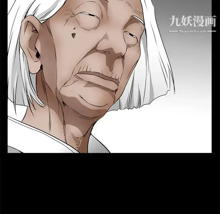 漫画《枷锁》第39话第45张图