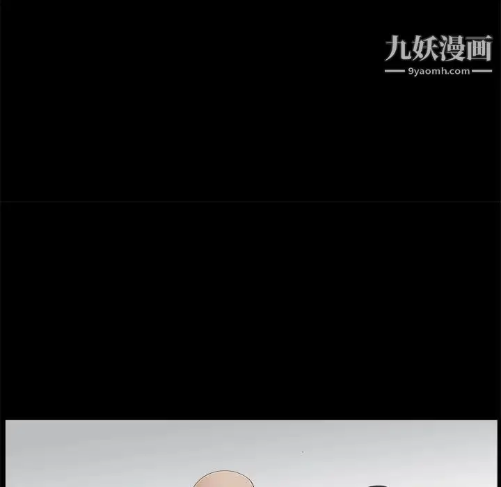 漫画《枷锁》第39话第48张图