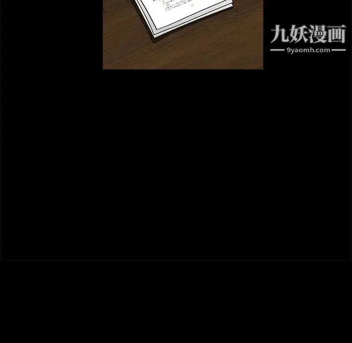 漫画《枷锁》第39话第51张图