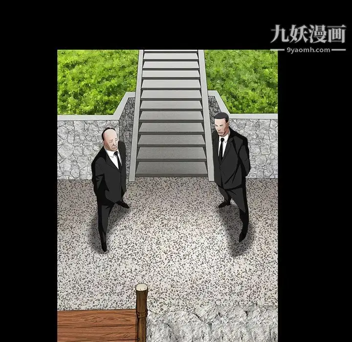 漫画《枷锁》第39话第52张图