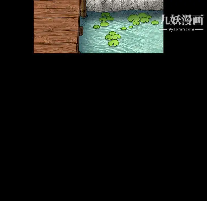 漫画《枷锁》第39话第53张图