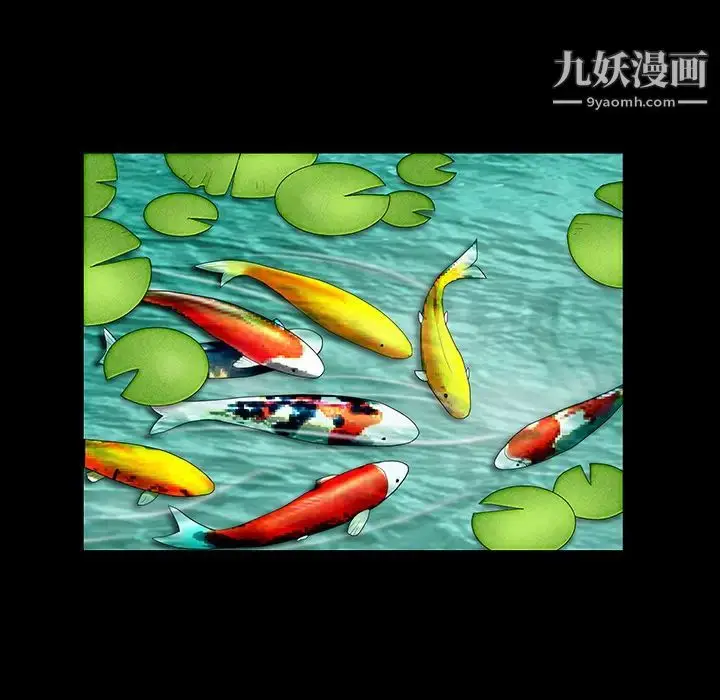 漫画《枷锁》第39话第54张图