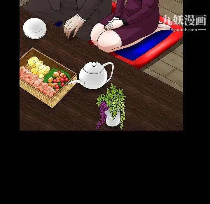 漫画《枷锁》第39话第58张图