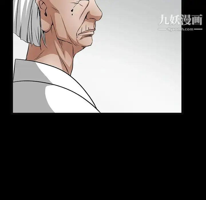 漫画《枷锁》第39话第60张图
