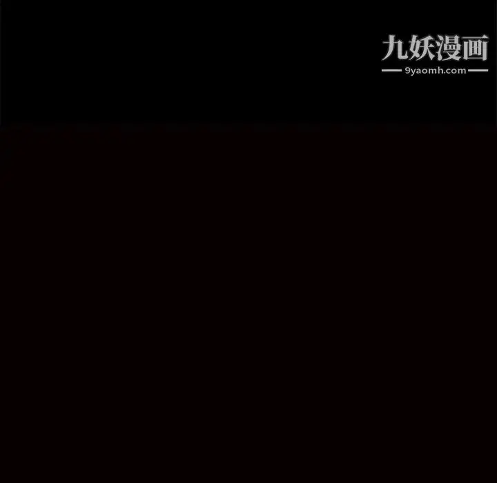 漫画《枷锁》第39话第7张图