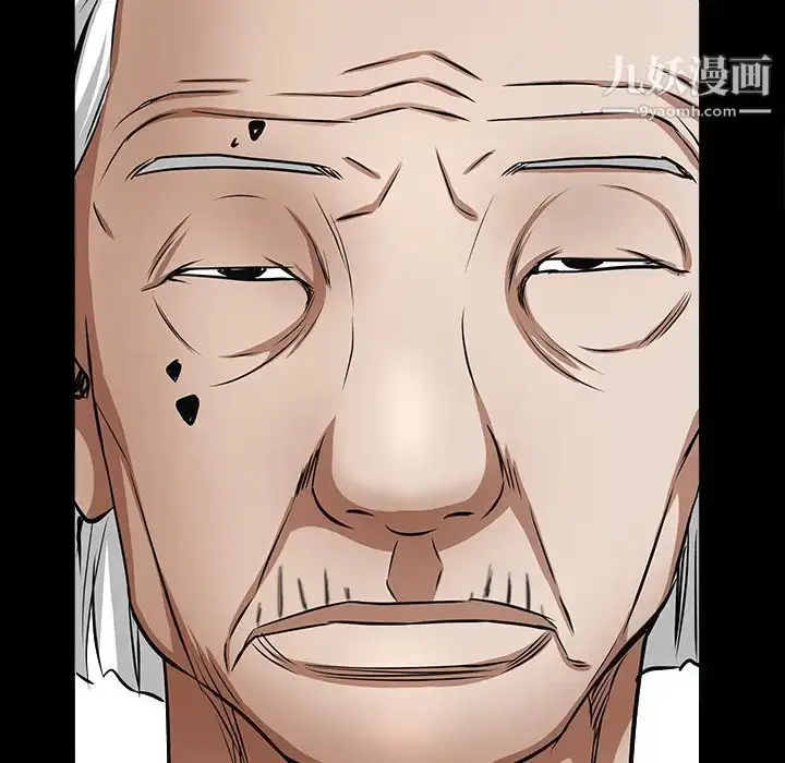 漫画《枷锁》第39话第73张图
