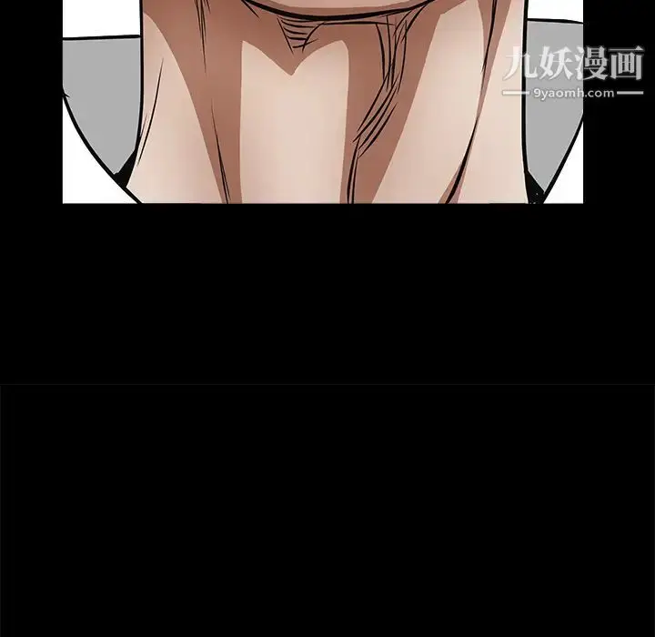 漫画《枷锁》第39话第74张图