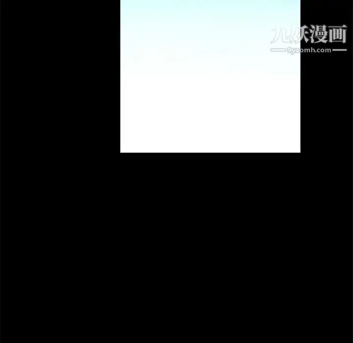 漫画《枷锁》第39话第78张图