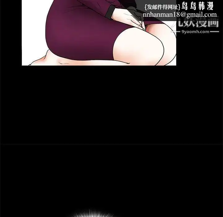 漫画《枷锁》第39话第80张图