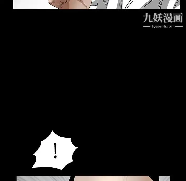 漫画《枷锁》第39话第90张图