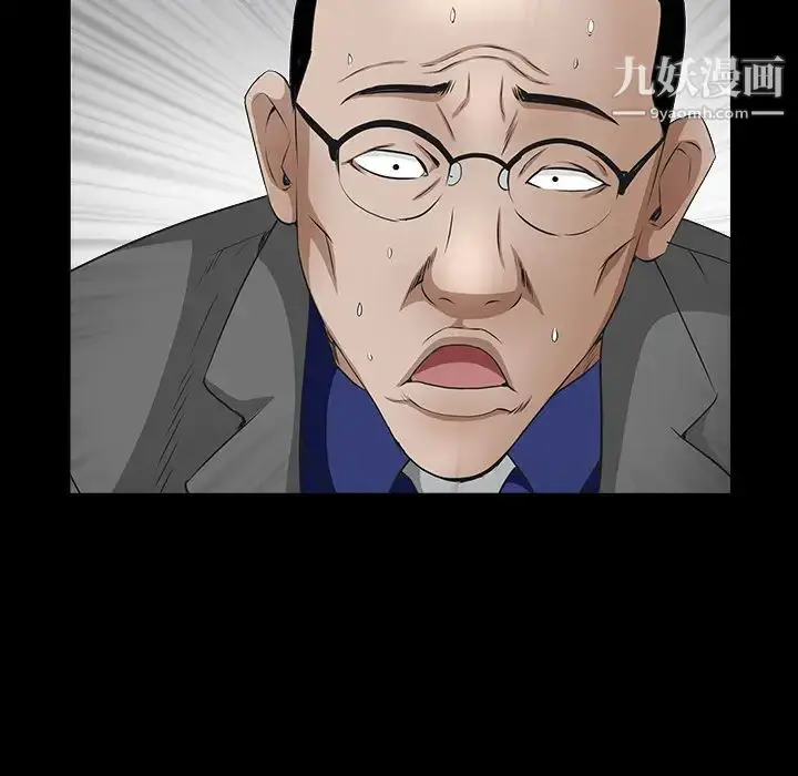漫画《枷锁》第39话第91张图