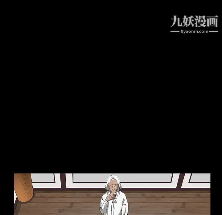 漫画《枷锁》第39话第92张图