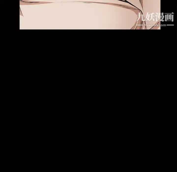 漫画《枷锁》第39话第96张图