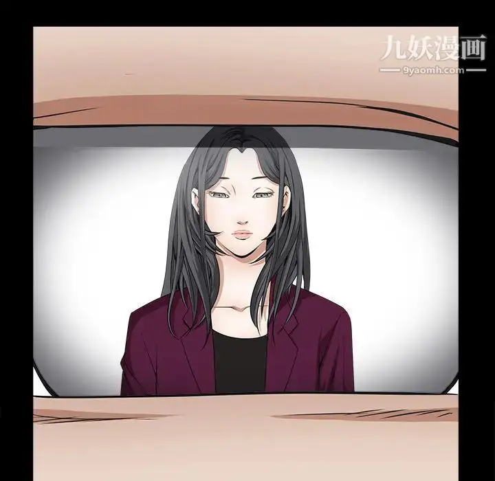 漫画《枷锁》第39话第97张图