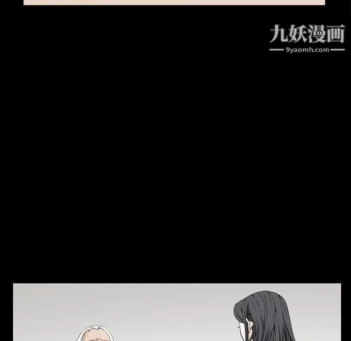 漫画《枷锁》第39话第98张图