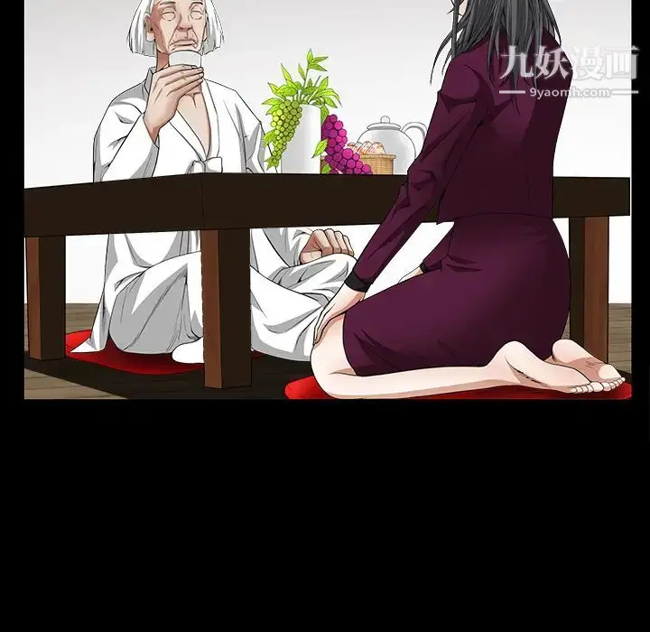漫画《枷锁》第39话第99张图