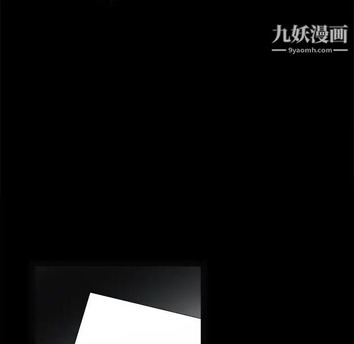 漫画《枷锁》第53话第100张图
