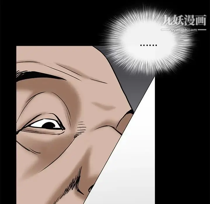 漫画《枷锁》第53话第107张图
