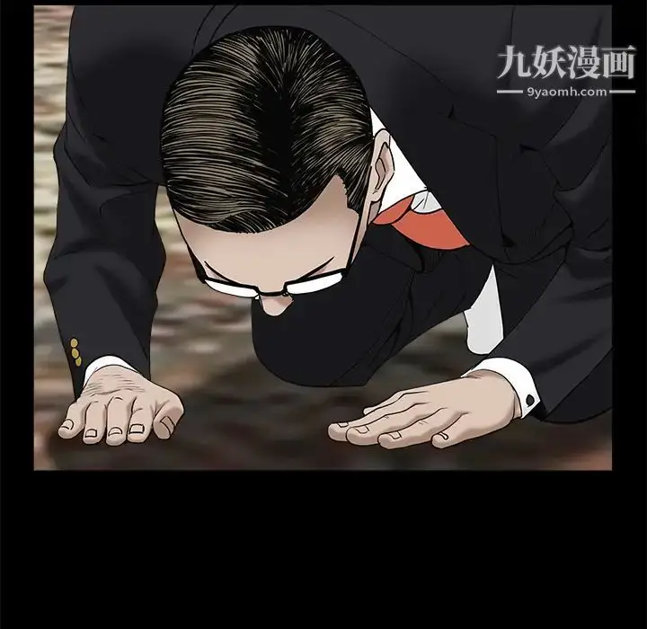 漫画《枷锁》第53话第112张图
