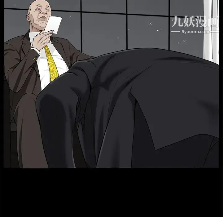 漫画《枷锁》第53话第114张图