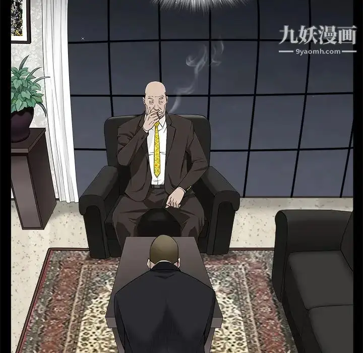 漫画《枷锁》第53话第129张图