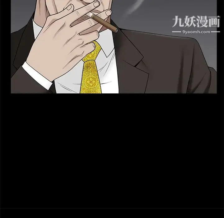 漫画《枷锁》第53话第135张图